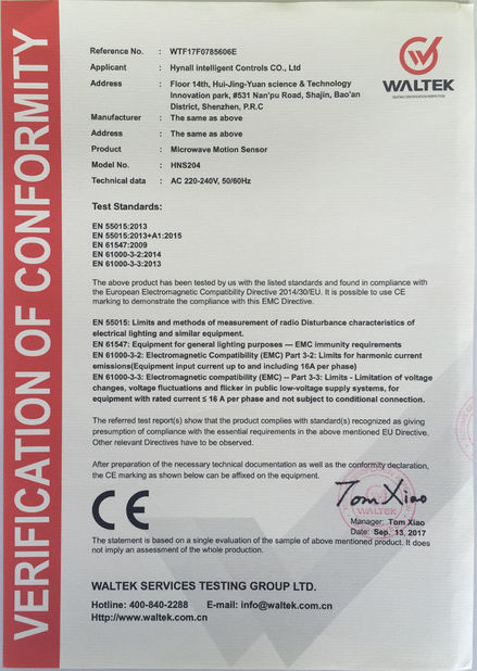 China Hynall Intelligent Control Co. Ltd certification